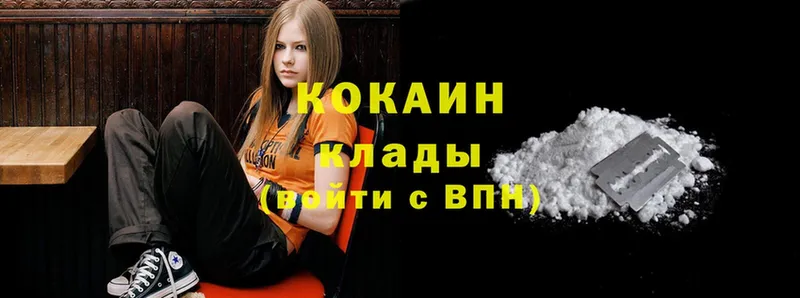 мега ссылка  Славск  Cocaine VHQ 